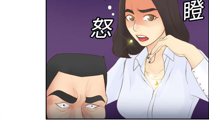 玩具回收漫画,第15章：解除危机1图