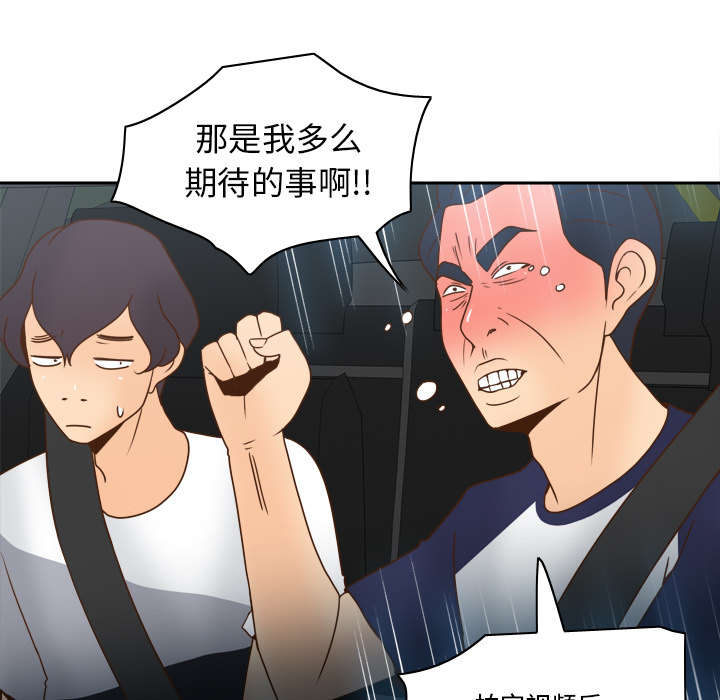 玩具回收漫画,第62章：侦查地址1图