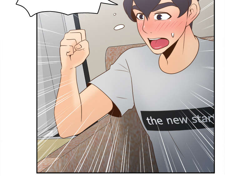 北京玩具回收漫画,第48章：被逼无奈3图