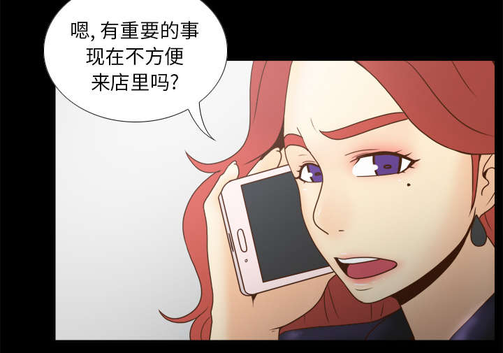 玩具回收箱绘画图案漫画,第65章：喝酒3图