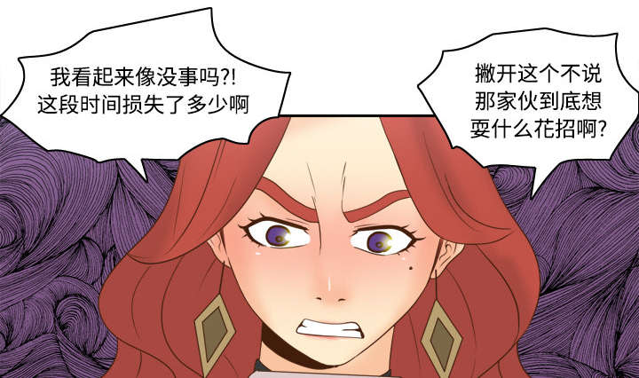 玩具回收漫画,第44章：拭目以待1图