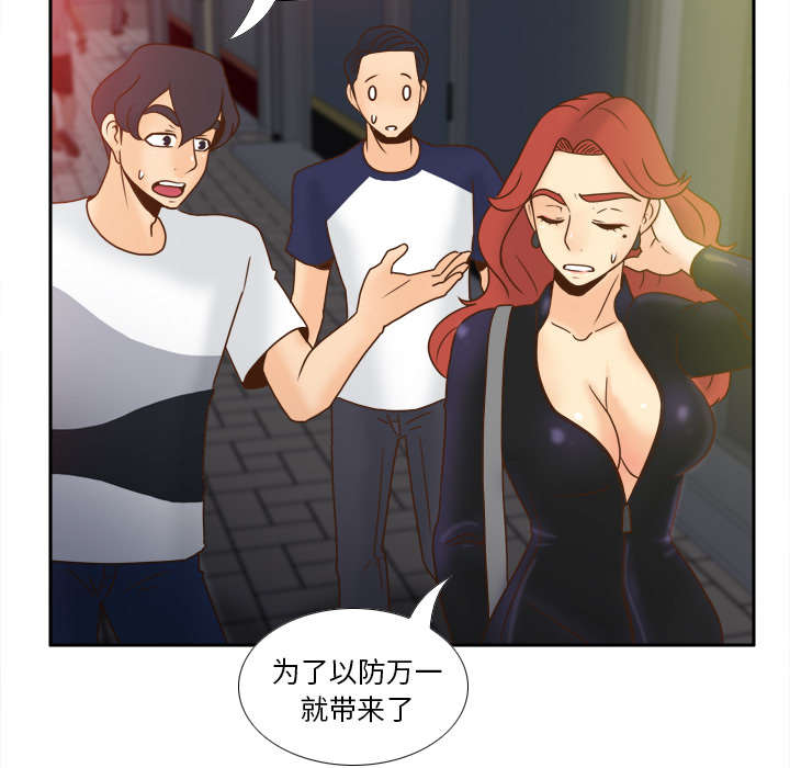 玩具回收漫画,第66章：寻找5图