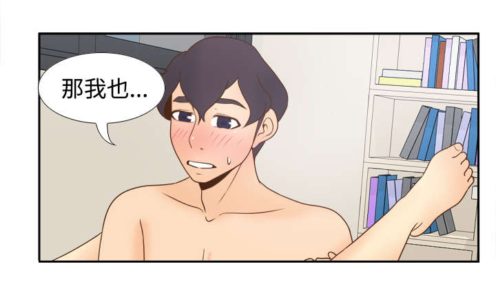 玩具回收相关信息漫画,第50章：现场教学3图