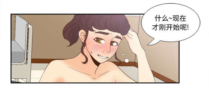 玩具回收漫画,第42章：源头2图