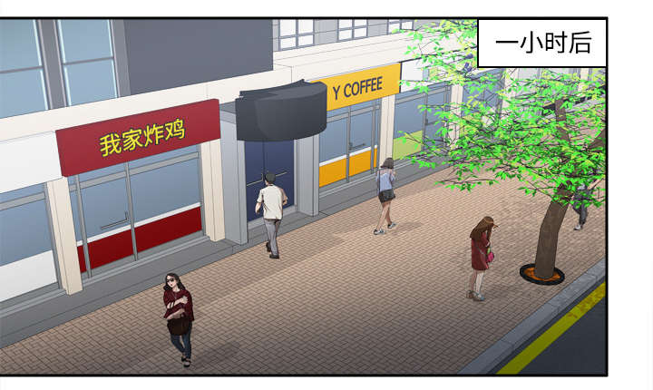 玩具回收箱绘画图案漫画,第46章：人形雷达5图