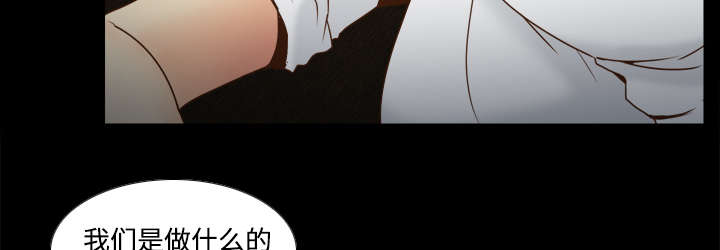 玩具回收相关信息漫画,第59章：来自老板的教育2图