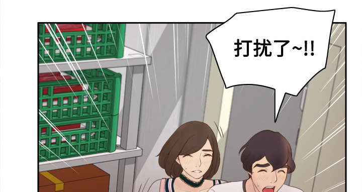 玩具回收漫画,第13章：凶残的肉铺老板1图