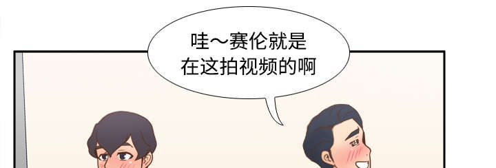 玩具回收平台怎么找漫画,第48章：被逼无奈2图