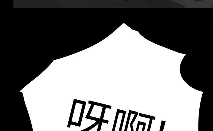 北京玩具回收漫画,第73章：得手4图