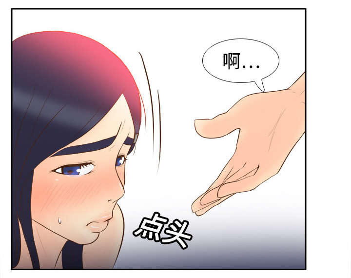 北京玩具回收漫画,第24章：跟我走吧4图