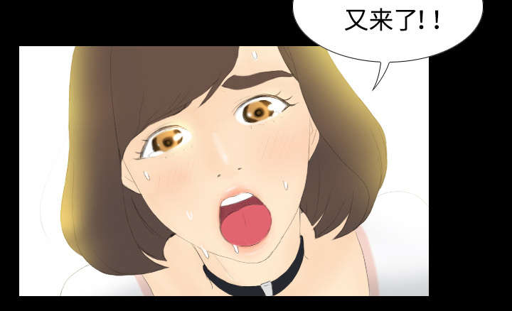 玩具回收漫画,第9章：同病相怜3图