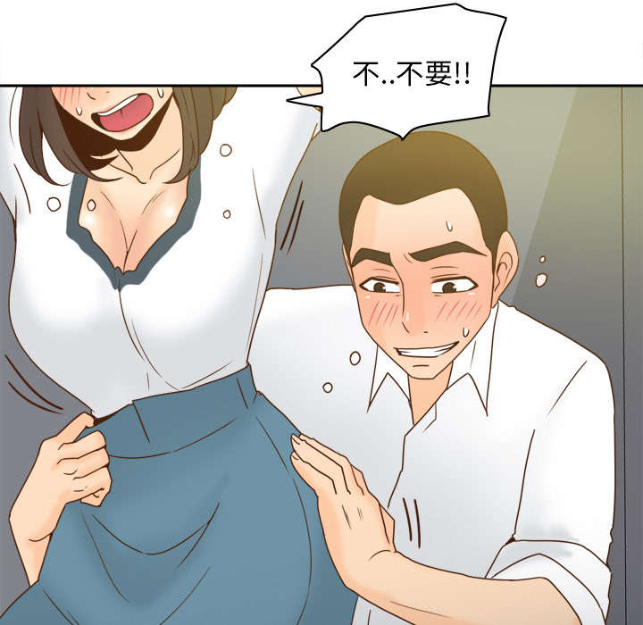 玩具回收漫画,第76章：援军4图
