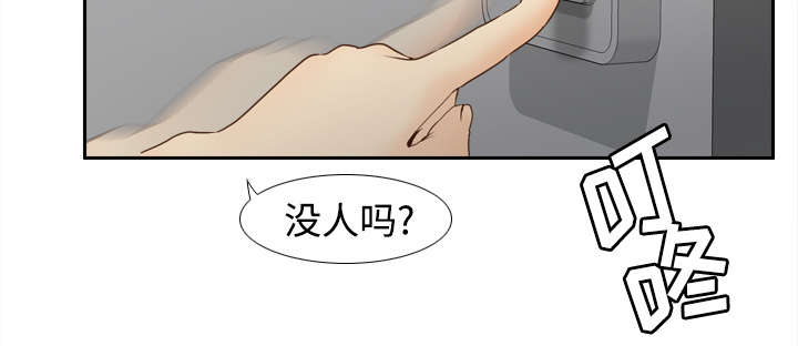 玩具回收漫画,第37章：绝望3图