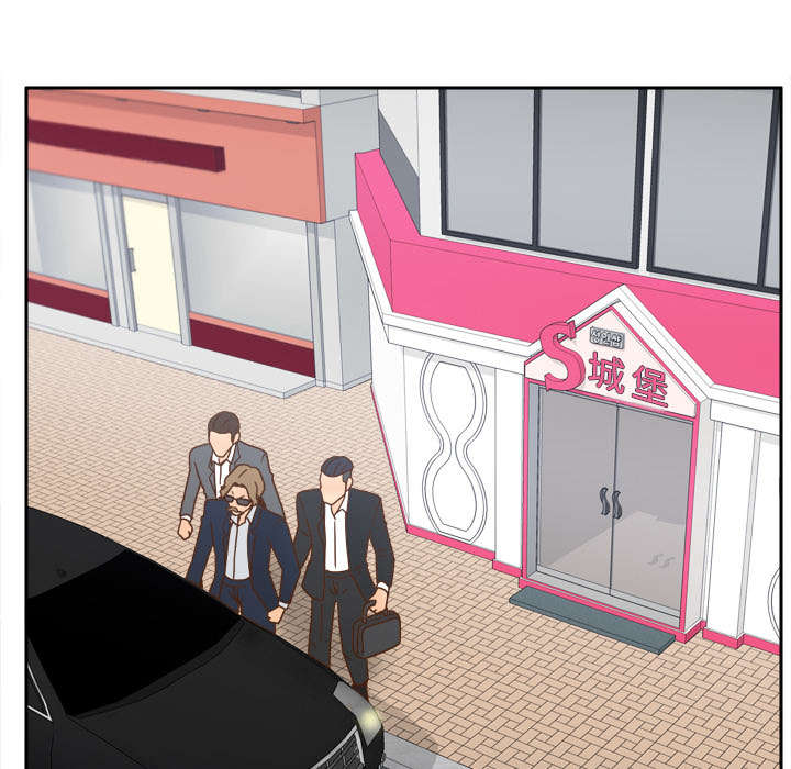 玩具回收漫画,第61章：实验新产品3图