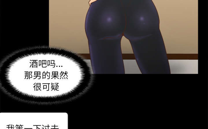 玩具回收厂家有哪些漫画,第65章：喝酒5图