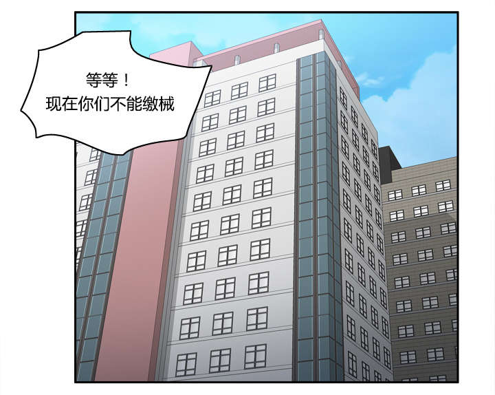 玩具回收漫画,第50章：现场教学1图