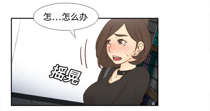 玩具回收平台怎么找漫画,第27章：狼狈5图