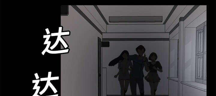 玩具回收漫画,第31章：伺机而动4图