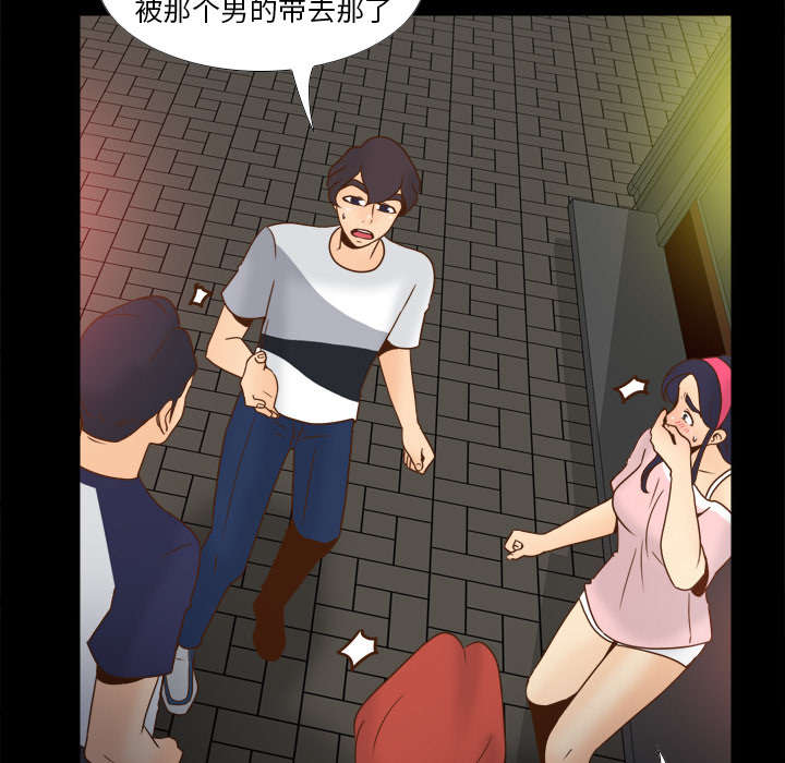 玩具回收漫画,第67章：线索4图