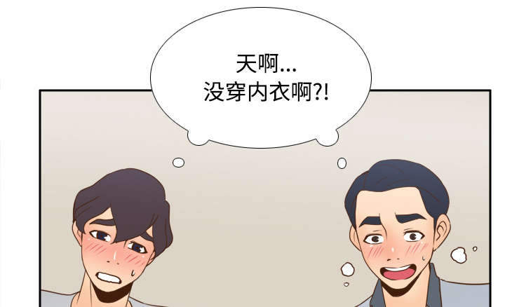 玩具回收漫画,第49章：拍摄进行中2图