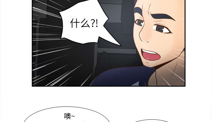 玩具回收漫画,第62章：侦查地址3图