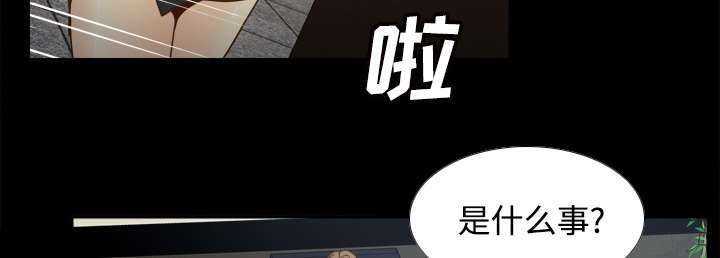 玩具回收加盟漫画,第59章：来自老板的教育1图