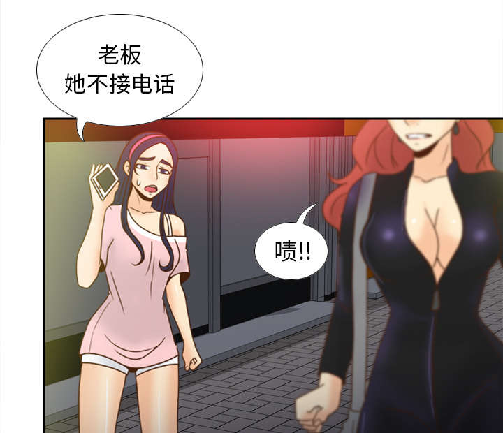 玩具回收漫画,第66章：寻找1图