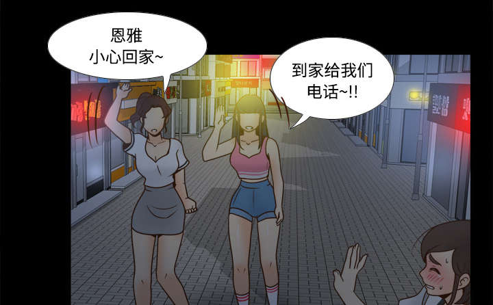 玩具回收市场在哪里漫画,第53章：紧追不放1图