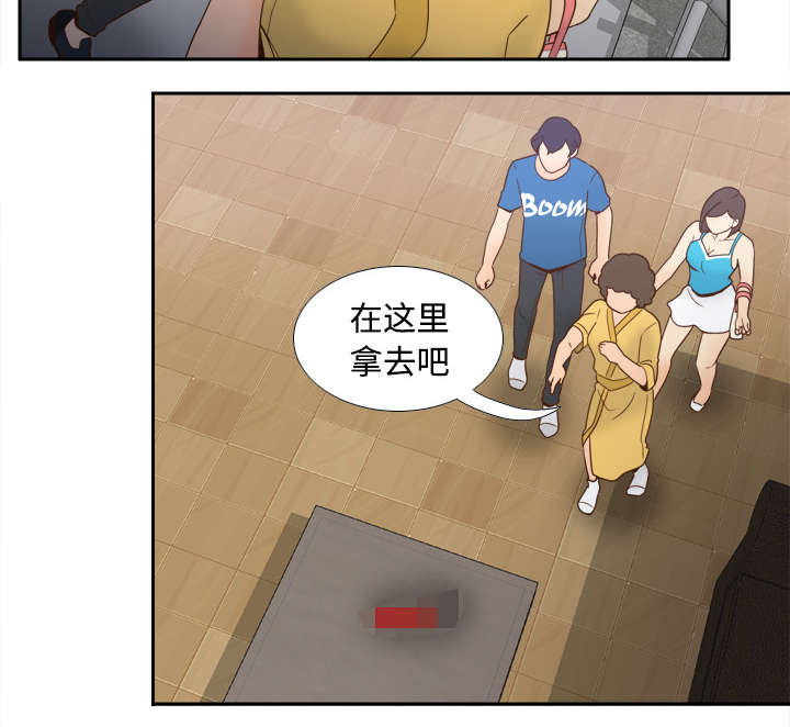 玩具回收相关信息漫画,第37章：绝望4图