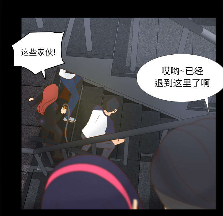 玩具回收价钱多少一斤漫画,第73章：得手3图