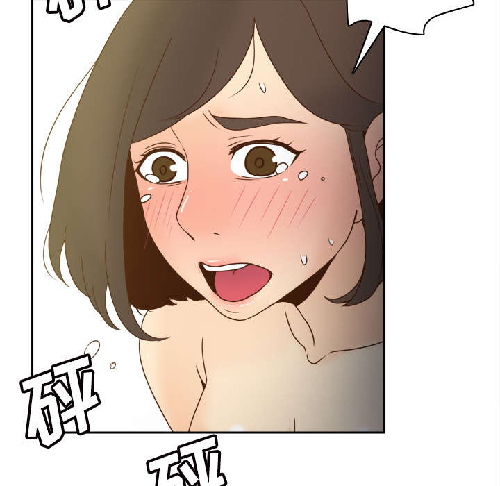 北京玩具回收漫画,第68章：断子绝孙拳3图