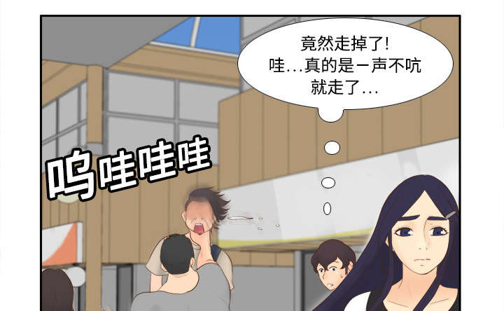 旧玩具回收漫画,第21章：取得信任5图