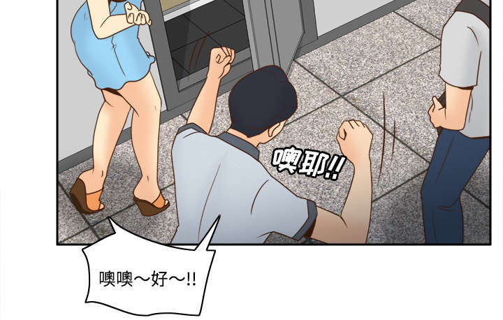 玩具回收平台怎么找漫画,第48章：被逼无奈4图