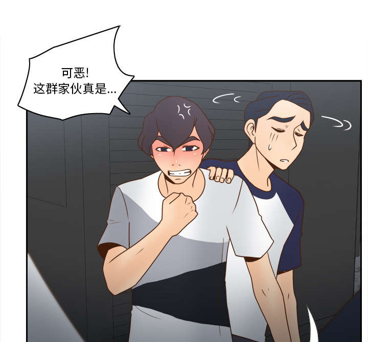 玩具回收相关信息漫画,第63章：下一步行动3图