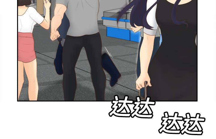 玩具回收厂漫画,第21章：取得信任1图