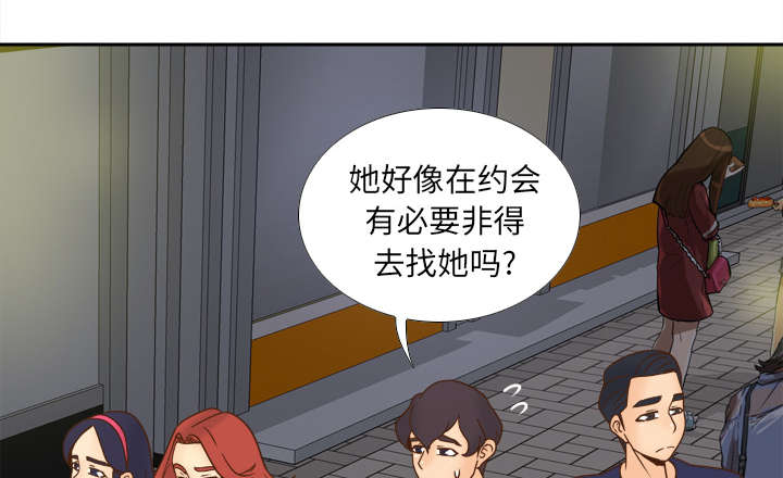 玩具回收漫画,第66章：寻找5图