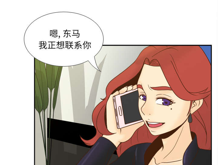 玩具回收平台怎么找漫画,第70章：来人4图