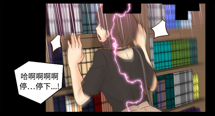 玩具回收平台怎么找漫画,第27章：狼狈3图