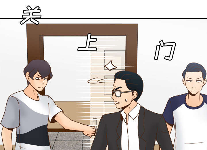 旧玩具回收漫画,第64章：滴蜡5图