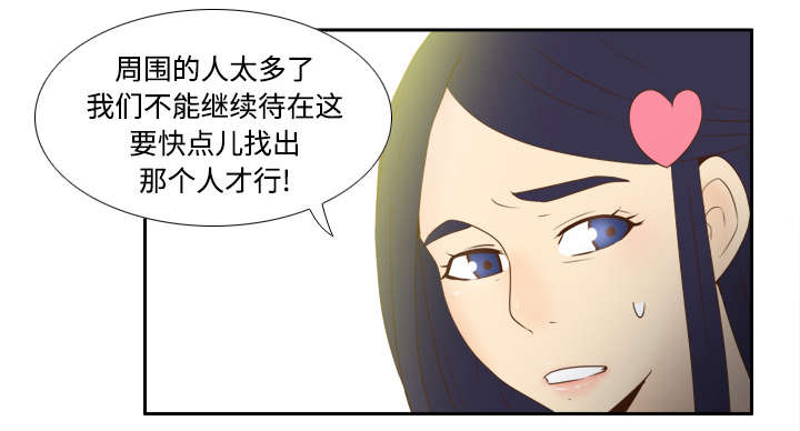 玩具回收利润多少漫画,第30章：过分的要求4图