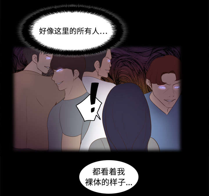 旧玩具回收漫画,第19章：颠倒黑白1图