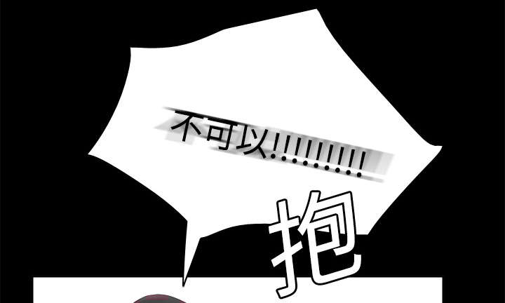 玩具回收漫画,第14章：自责5图
