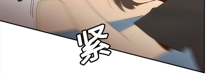 玩具回收环保行动漫画,第31章：伺机而动4图