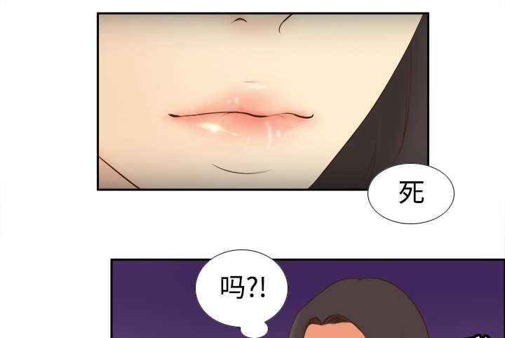 玩具回收漫画,第15章：解除危机5图
