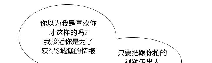 北京玩具回收漫画,第68章：断子绝孙拳2图