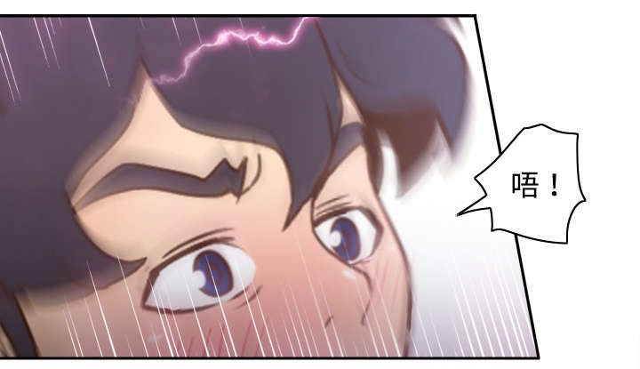 北京玩具回收漫画,第47章：最佳损友2图