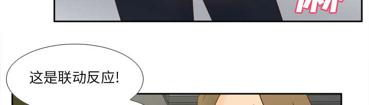 北京玩具回收漫画,第77章：唯一的办法2图