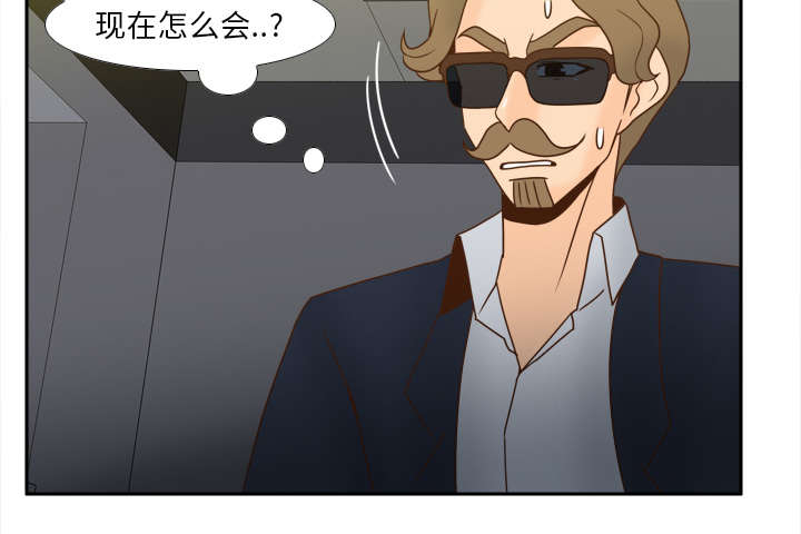 北京玩具回收漫画,第77章：唯一的办法3图