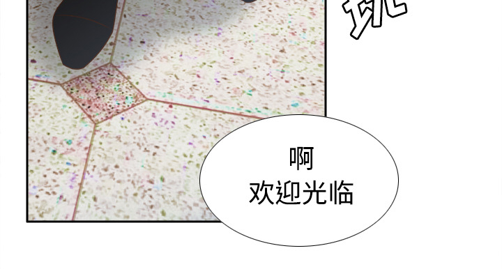 玩具回收环保行动漫画,第56章：回收3图