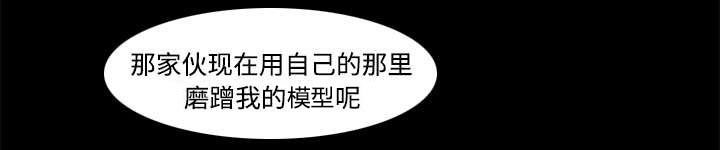 玩具回收郑州漫画,第31章：伺机而动1图